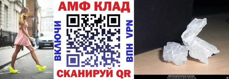 АМФЕТАМИН Premium Купить закладки Абдулино