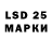 LSD-25 экстази кислота Zoirbek Torayev