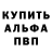 Меф мяу мяу Geka Volkodav