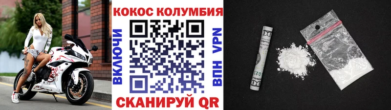 Кокаин 99%  Купить  Абдулино 