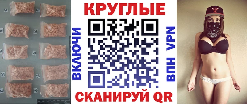 Ecstasy 280 MDMA  Купить где  Абдулино 