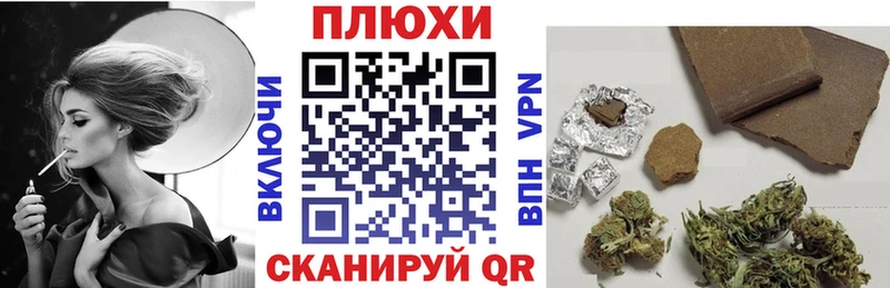 ГАШИШ Ice-O-Lator  Купить где  Абдулино 