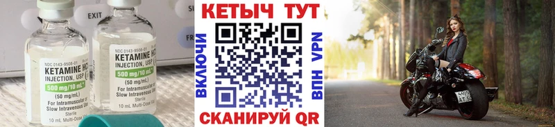 Кетамин ketamine  Купить закладки  Абдулино 