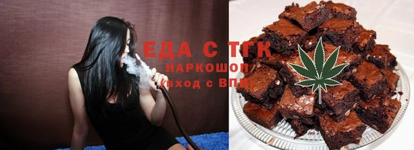 mdma Заводоуковск