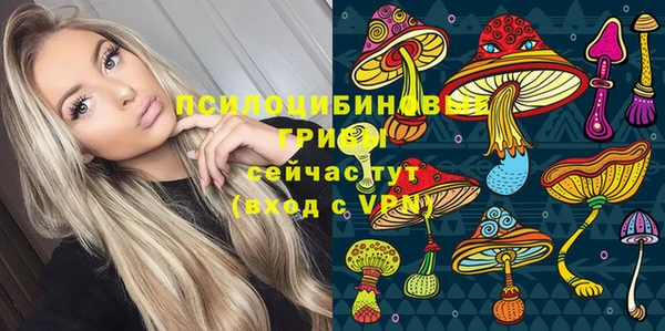 мефедрон VHQ Заволжск