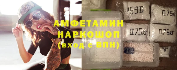 мефедрон VHQ Заволжск