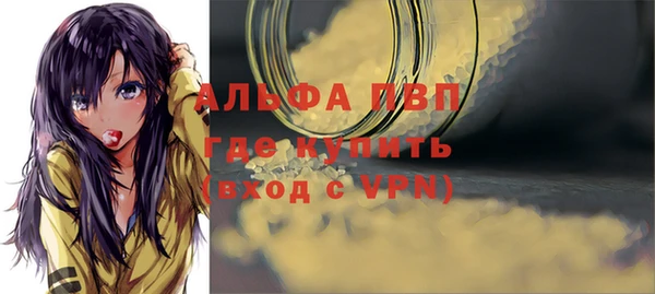 mdma Заводоуковск