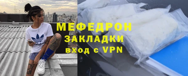 мяу мяу мука Заволжье