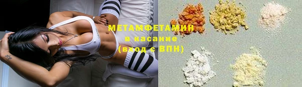 мефедрон VHQ Заволжск