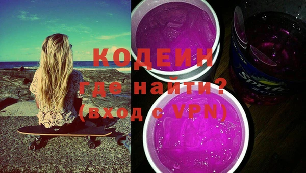 мяу мяу мука Заволжье