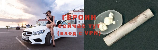 мефедрон VHQ Заволжск