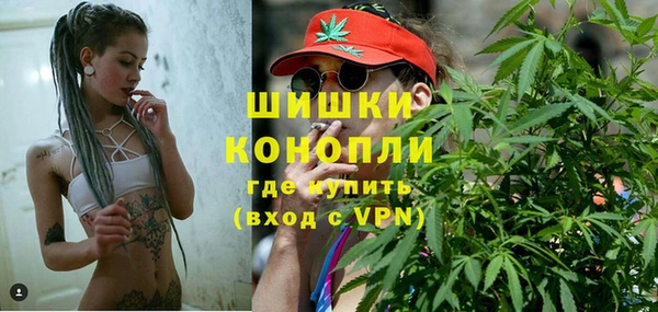 мефедрон VHQ Заволжск