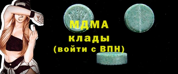 mdma Заводоуковск
