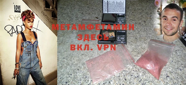 mdma Заводоуковск