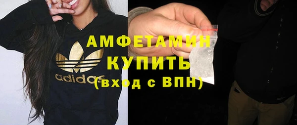 мефедрон VHQ Заволжск