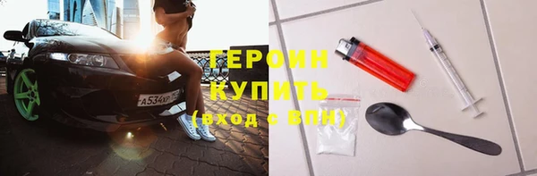мефедрон VHQ Заволжск