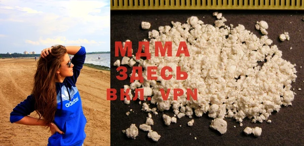 mdma Заводоуковск