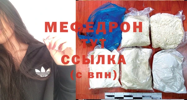 мяу мяу мука Заволжье