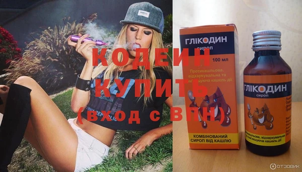 мяу мяу мука Заволжье