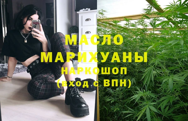 мефедрон VHQ Заволжск