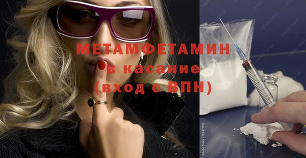 mdma Заводоуковск