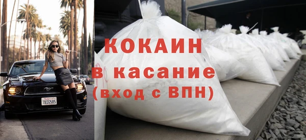 мефедрон VHQ Заволжск