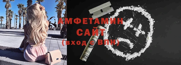 мяу мяу мука Заволжье