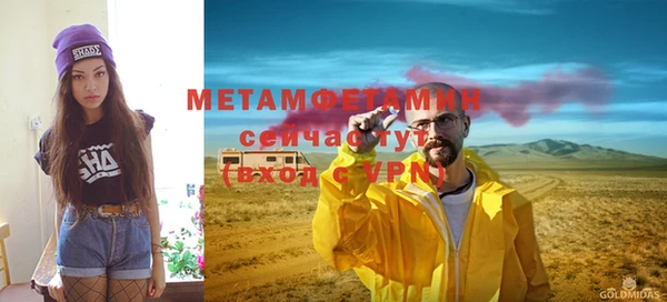 мефедрон VHQ Заволжск