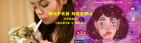 mdma Заводоуковск