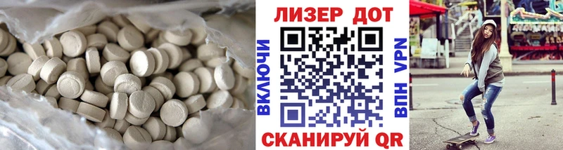 ЛСД экстази кислота  Купить где  Абдулино 