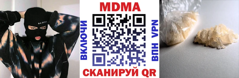 Купить где  Абдулино  МДМА crystal 