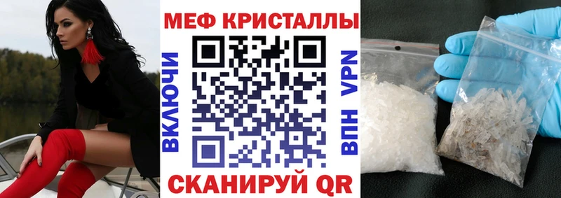 Купить где  Абдулино  Меф мяу мяу 