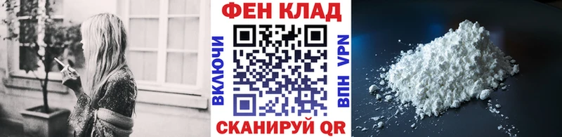 МЕТАМФЕТАМИН мет  Купить  Абдулино 